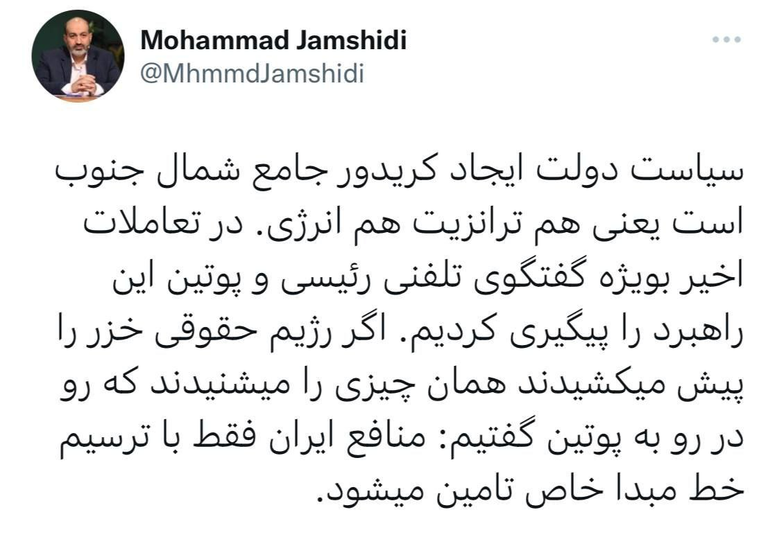 معاون دفتر رئیسجمهور به شایعات درباره دریای خزر پاسخ داد معاون دفتر رئیسجمهور به شایعات درباره دریای خزر پاسخ داد