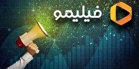 فیلیمو همچنان قلدرمآب و قانون‌گریز/ ذائقه‌سازان ابتذال