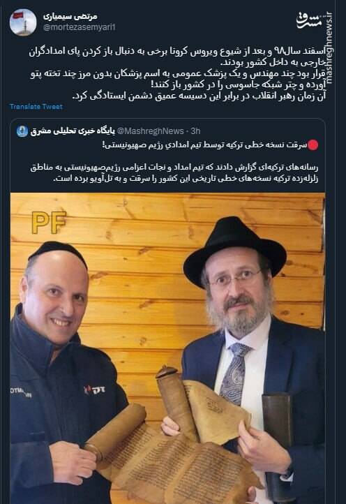 دسیسهای که در سال ۹۸ رهبر انقلاب در برابر آن ایستادگی کرد+ عکس دسیسهای که در سال ۹۸ رهبر انقلاب در برابر آن ایستادگی کرد+ عکس