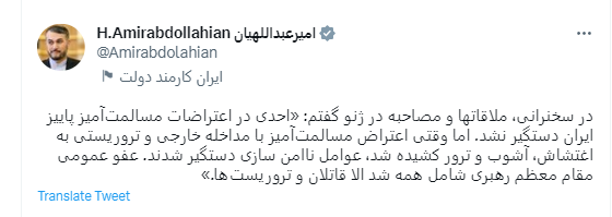 احدی در اعتراض مسالمت آمیز پاییز ایران دستگیر نشد احدی در اعتراض مسالمت آمیز پاییز ایران دستگیر نشد