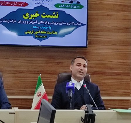 برگزاری یادواره شهدا در سطح مدارس خراسان شمالی