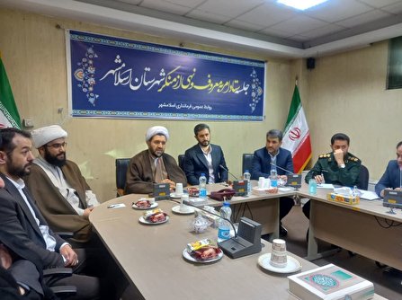 امربه معروف و نهی از منکرفلسفه تشکیل نظام اسلامی است