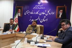جلسه جمع بندی نظرات مشورتی تعیین مزد سال ۱۴۰۲ در استان البرز برگزار شد