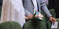 نامهربانی بانک‌ها با جوانان/ چرا بانک‌ها شرایط یکسانی برای اعطای وام ازدواج ندارند؟