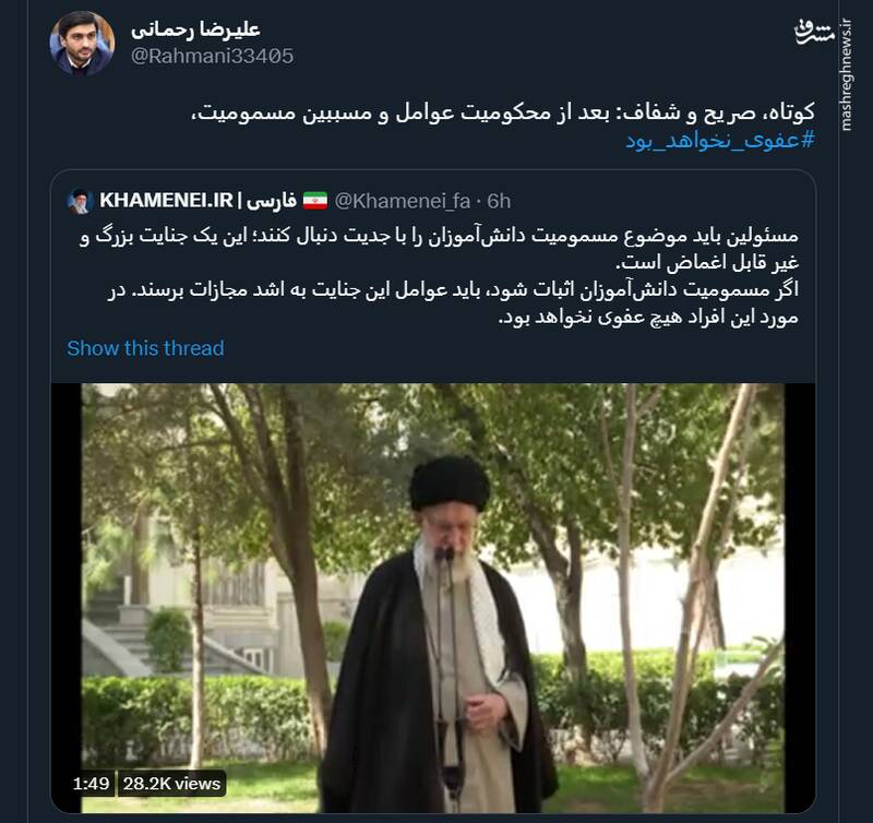 این بار عفوی در کار نخواهد بود+عکس این بار عفوی در کار نخواهد بود+عکس