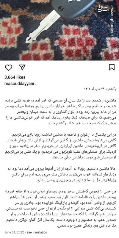 زندگی همین بود، همین زندگی همین بود، همین