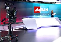 افشاگری جدید خبرنگار BBC؛ خطر محکومیت و ابطال مجوز اینترنشنال جدی است