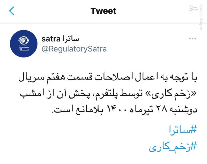 سریالسازی مهدویان این بار در حوزه اعتراض و تهدید مدیران فرهنگی کشور/ پاسخ مدیر کل نظارت بر ساخت فیلم به ادعاهای مهدویان سریالسازی مهدویان این بار در حوزه اعتراض و تهدید مدیران فرهنگی کشور/ پاسخ مدیر کل نظارت بر ساخت فیلم به ادعاهای مهدویان