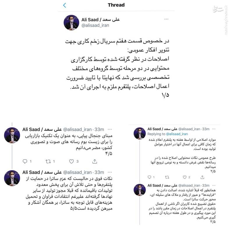 سریالسازی مهدویان این بار در حوزه اعتراض و تهدید مدیران فرهنگی کشور/ پاسخ مدیر کل نظارت بر ساخت فیلم به ادعاهای مهدویان سریالسازی مهدویان این بار در حوزه اعتراض و تهدید مدیران فرهنگی کشور/ پاسخ مدیر کل نظارت بر ساخت فیلم به ادعاهای مهدویان