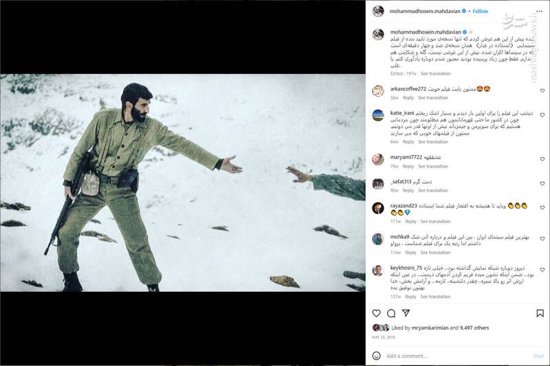 سریالسازی مهدویان این بار در حوزه اعتراض و تهدید مدیران فرهنگی کشور/ پاسخ مدیر کل نظارت بر ساخت فیلم به ادعاهای مهدویان سریالسازی مهدویان این بار در حوزه اعتراض و تهدید مدیران فرهنگی کشور/ پاسخ مدیر کل نظارت بر ساخت فیلم به ادعاهای مهدویان