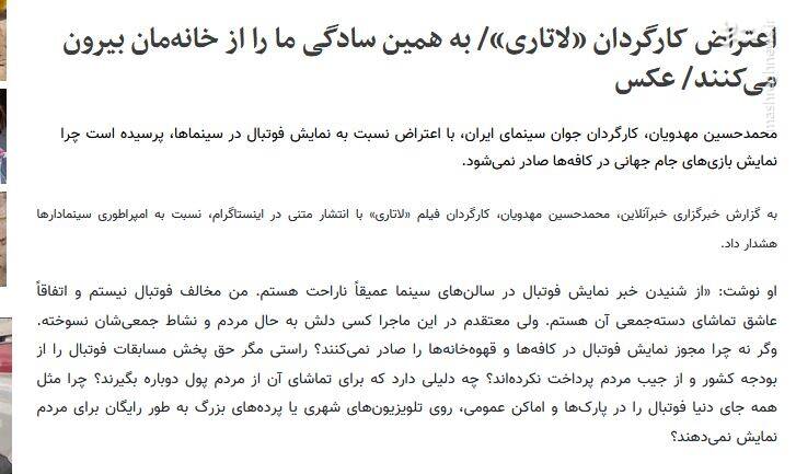 سریالسازی مهدویان این بار در حوزه اعتراض و تهدید مدیران فرهنگی کشور/ پاسخ مدیر کل نظارت بر ساخت فیلم به ادعاهای مهدویان سریالسازی مهدویان این بار در حوزه اعتراض و تهدید مدیران فرهنگی کشور/ پاسخ مدیر کل نظارت بر ساخت فیلم به ادعاهای مهدویان