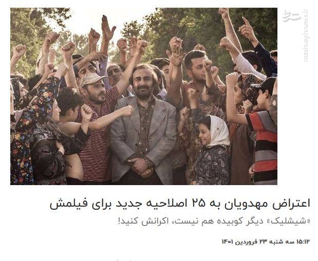سریالسازی مهدویان این بار در حوزه اعتراض و تهدید مدیران فرهنگی کشور/ پاسخ مدیر کل نظارت بر ساخت فیلم به ادعاهای مهدویان سریالسازی مهدویان این بار در حوزه اعتراض و تهدید مدیران فرهنگی کشور/ پاسخ مدیر کل نظارت بر ساخت فیلم به ادعاهای مهدویان