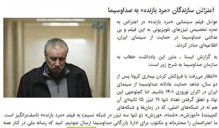 سریالسازی مهدویان این بار در حوزه اعتراض و تهدید مدیران فرهنگی کشور/ پاسخ مدیر کل نظارت بر ساخت فیلم به ادعاهای مهدویان سریالسازی مهدویان این بار در حوزه اعتراض و تهدید مدیران فرهنگی کشور/ پاسخ مدیر کل نظارت بر ساخت فیلم به ادعاهای مهدویان