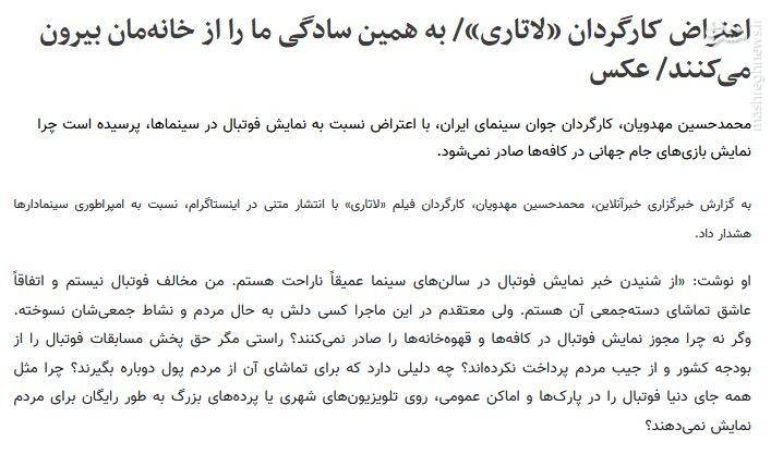 سریالسازی مهدویان این بار در حوزه اعتراض و تهدید مدیران فرهنگی کشور/ پاسخ مدیر کل نظارت بر ساخت فیلم به ادعاهای مهدویان سریالسازی مهدویان این بار در حوزه اعتراض و تهدید مدیران فرهنگی کشور/ پاسخ مدیر کل نظارت بر ساخت فیلم به ادعاهای مهدویان