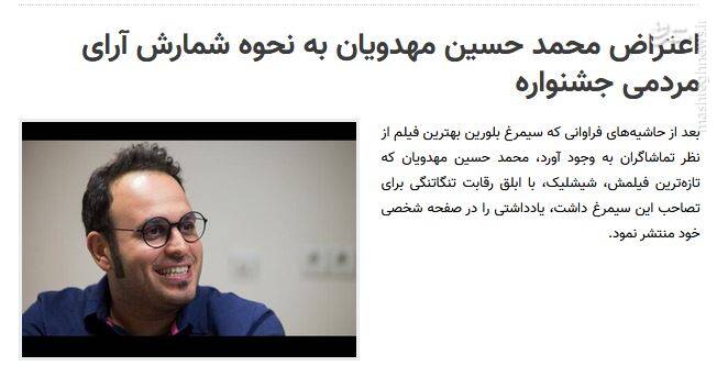 سریالسازی مهدویان این بار در حوزه اعتراض و تهدید مدیران فرهنگی کشور/ پاسخ مدیر کل نظارت بر ساخت فیلم به ادعاهای مهدویان سریالسازی مهدویان این بار در حوزه اعتراض و تهدید مدیران فرهنگی کشور/ پاسخ مدیر کل نظارت بر ساخت فیلم به ادعاهای مهدویان