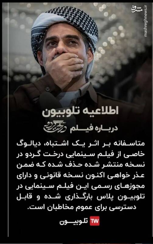 سریالسازی مهدویان این بار در حوزه اعتراض و تهدید مدیران فرهنگی کشور/ پاسخ مدیر کل نظارت بر ساخت فیلم به ادعاهای مهدویان سریالسازی مهدویان این بار در حوزه اعتراض و تهدید مدیران فرهنگی کشور/ پاسخ مدیر کل نظارت بر ساخت فیلم به ادعاهای مهدویان