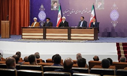 برای حل مشکلات استان اصفهان باید مسوولان  به راهکار جامع برسند