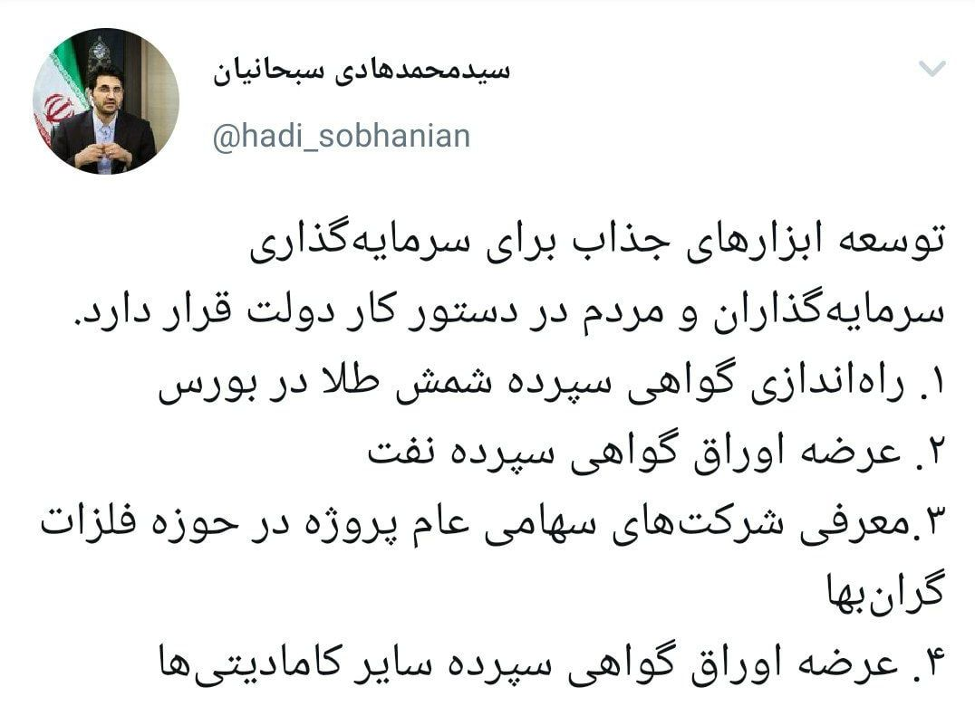 توسعه ابزارهای جذاب سرمایهگذاری برای مردم/۴ شیوه جدید جذب سرمایه توسعه ابزارهای جذاب سرمایهگذاری برای مردم/۴ شیوه جدید جذب سرمایه