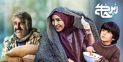 ۱۱ سریال ایرانی و خارجی از شبکه‌های سیما پخش می‌شود