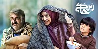۱۱ سریال ایرانی و خارجی از شبکه‌های سیما پخش می‌شود
