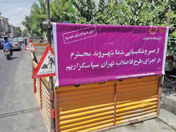 چرا شبکه فاضلاب، نورچشمی شهر نشد؟!