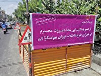 چرا شبکه فاضلاب، نورچشمی شهر نشد؟!