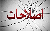 اصلاح طلبان از پروژه مسمومیت دانش آموزان ذوق زده شدند؟/ اولویت در هر ماجرایی منافع جناحی است!
