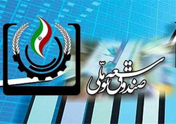 سهم صندوق توسعه ملی از منابع صادرات نفت از ۴۰ درصد به ۴۲ درصد رسید