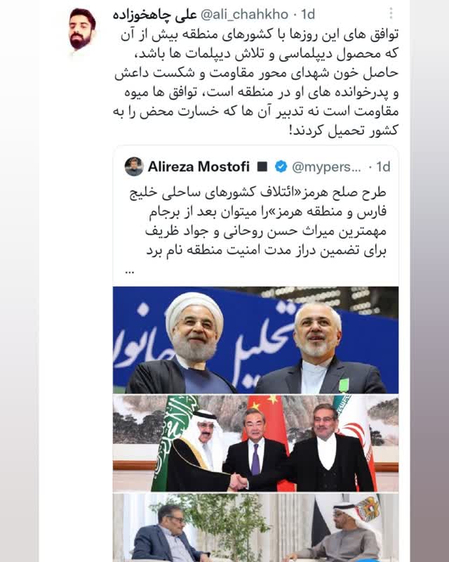 پاسخی کوبنده پاسخی کوبنده