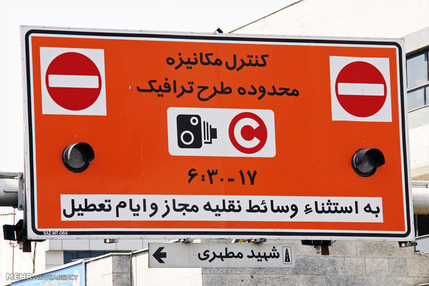 طرح ترافیک از فردا تا پایان نوروز اجرا نمی‌شود