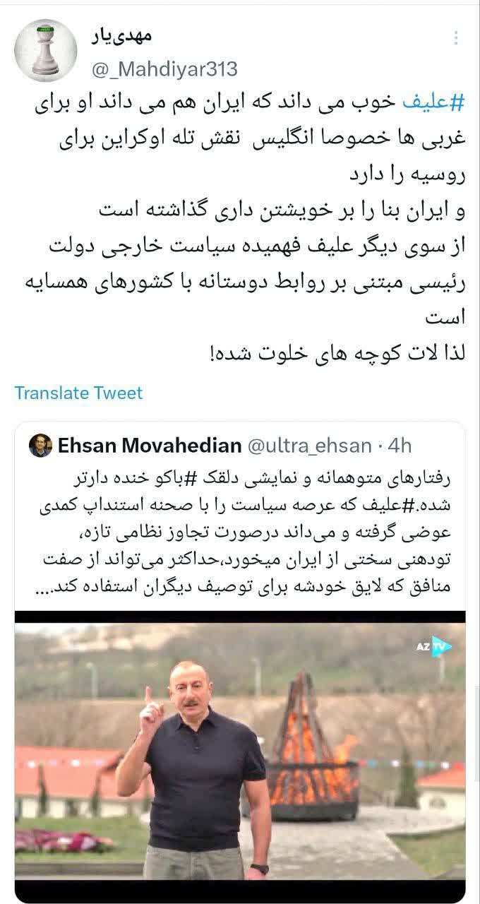 علیف عرصه سیاست را با صحنه استندآپ کمدی اشتباه گرفته علیف عرصه سیاست را با صحنه استندآپ کمدی اشتباه گرفته