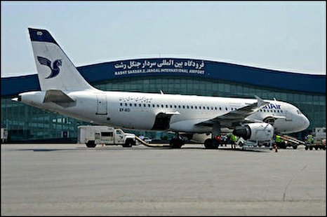 برقراری ۳۸ پرواز فوق العاده نوروزی در فرودگاه رشت