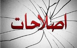 با برگشت دولتمردان روحانی وضعیت اقتصادی سامان می‌یابد؟/ بازخوانی ۳ دروغ برجسته اصلاح طلبان به مردم