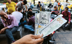 گوی دلار در میدان دولت