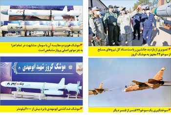 کروز ایرانی  برد ۱۶۰۰‌کیلومتر را  پشت سر گذاشت