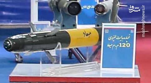 خمپارههای سپاه و ارتش با «میعاد» نقطهزن شدند +عکس خمپارههای سپاه و ارتش با «میعاد» نقطهزن شدند +عکس