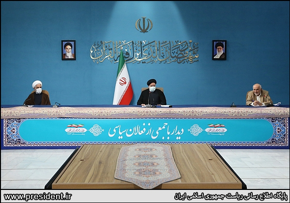 آنچه سیاسیون به رئیسی گفتند/ از گرانی برق تا حجاب و تصفیه بانیان وضع موجود آنچه سیاسیون به رئیسی گفتند/ از گرانی برق تا حجاب و تصفیه بانیان وضع موجود