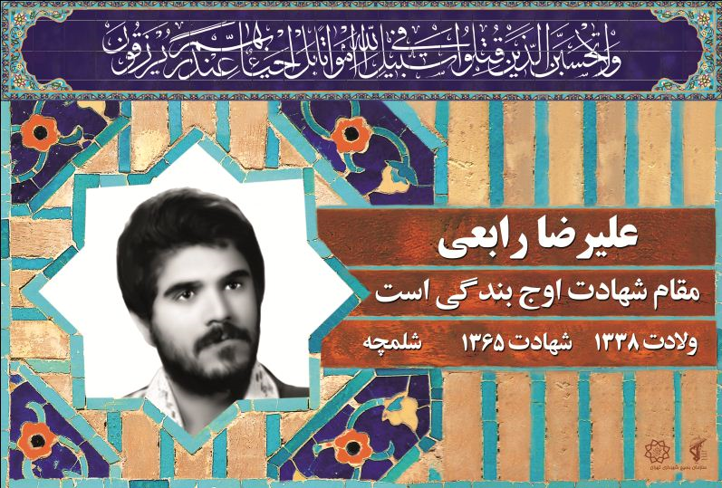 معلمانی که با شاگردانشان در جبهه همرزم شدند تا درس در جنگ تعطیل نشود +تصاویر معلمانی که با شاگردانشان در جبهه همرزم شدند تا درس در جنگ تعطیل نشود +تصاویر