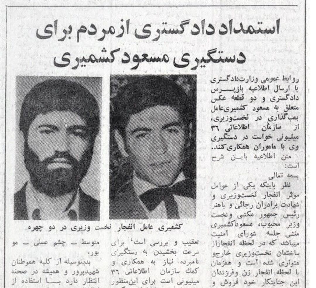 فردی نفوذی که تا دبیری شورای عالی امنیت ملی پیش رفت فردی نفوذی که تا دبیری شورای عالی امنیت ملی پیش رفت