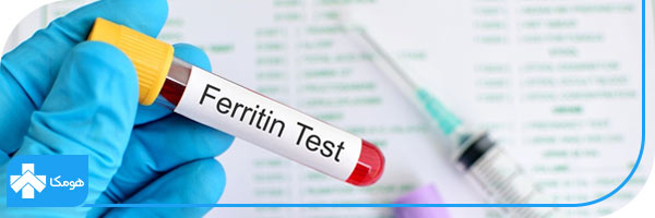 آزمایش ferritin