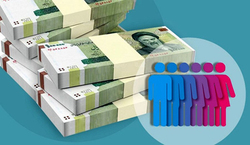 واریز یارانه جدید به حساب ۷۲ میلیون ایرانی