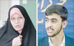 تحت تعقیب و تأدیب