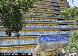 اطلاعیه شماره یک وزارت رفاه درباره دهک بندی یارانه‌ها