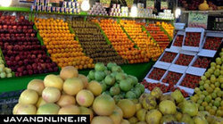 تامین اقلام اساسی در تمامی میادین میوه و تره بار شهر تهران