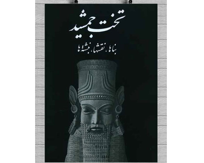 ارزان&zwnj;ترین و گران&zwnj;ترین آثار در نمایشگاه کتاب آشنا شوید