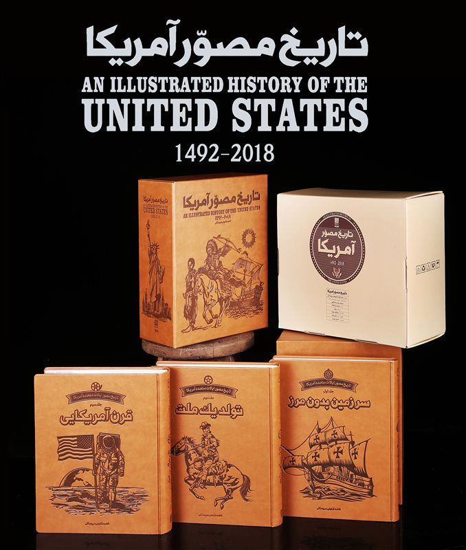 ارزانترین و گرانترین آثار در نمایشگاه کتاب آشنا شوید ارزانترین و گرانترین آثار در نمایشگاه کتاب آشنا شوید