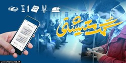هدف اصلی عملیات بزرگ اقتصادی دولت چیست؟