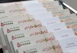 شرایط پرداخت مستمری به همسر و دختران بیمه شده متوفی