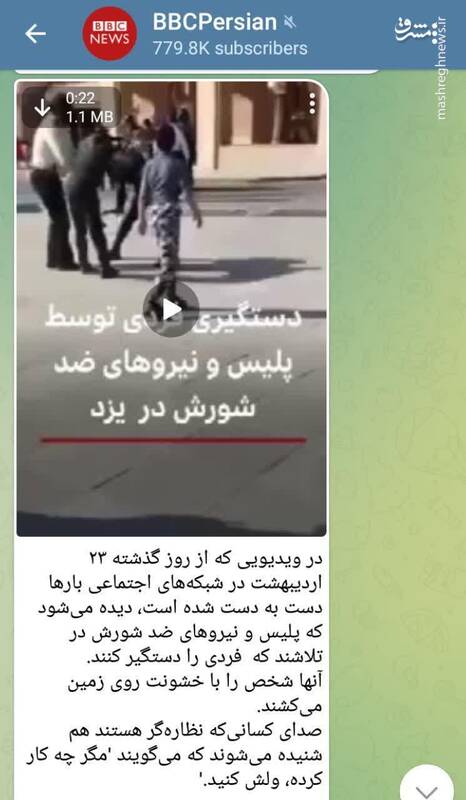 سرخوردگی دشمن از همراهی مردم با دولت در اجرای طرح «توزیع عادلانه یارانهها»/ تفاوت «مدیریت ویدئوکنفرانسی» با «مدیریت در میدان» سرخوردگی دشمن از همراهی مردم با دولت در اجرای طرح «توزیع عادلانه یارانهها»/ تفاوت «مدیریت ویدئوکنفرانسی» با «مدیریت در میدان»