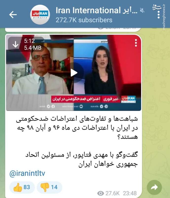 سرخوردگی دشمن از همراهی مردم با دولت در اجرای طرح «توزیع عادلانه یارانهها»/ تفاوت «مدیریت ویدئوکنفرانسی» با «مدیریت در میدان» سرخوردگی دشمن از همراهی مردم با دولت در اجرای طرح «توزیع عادلانه یارانهها»/ تفاوت «مدیریت ویدئوکنفرانسی» با «مدیریت در میدان»